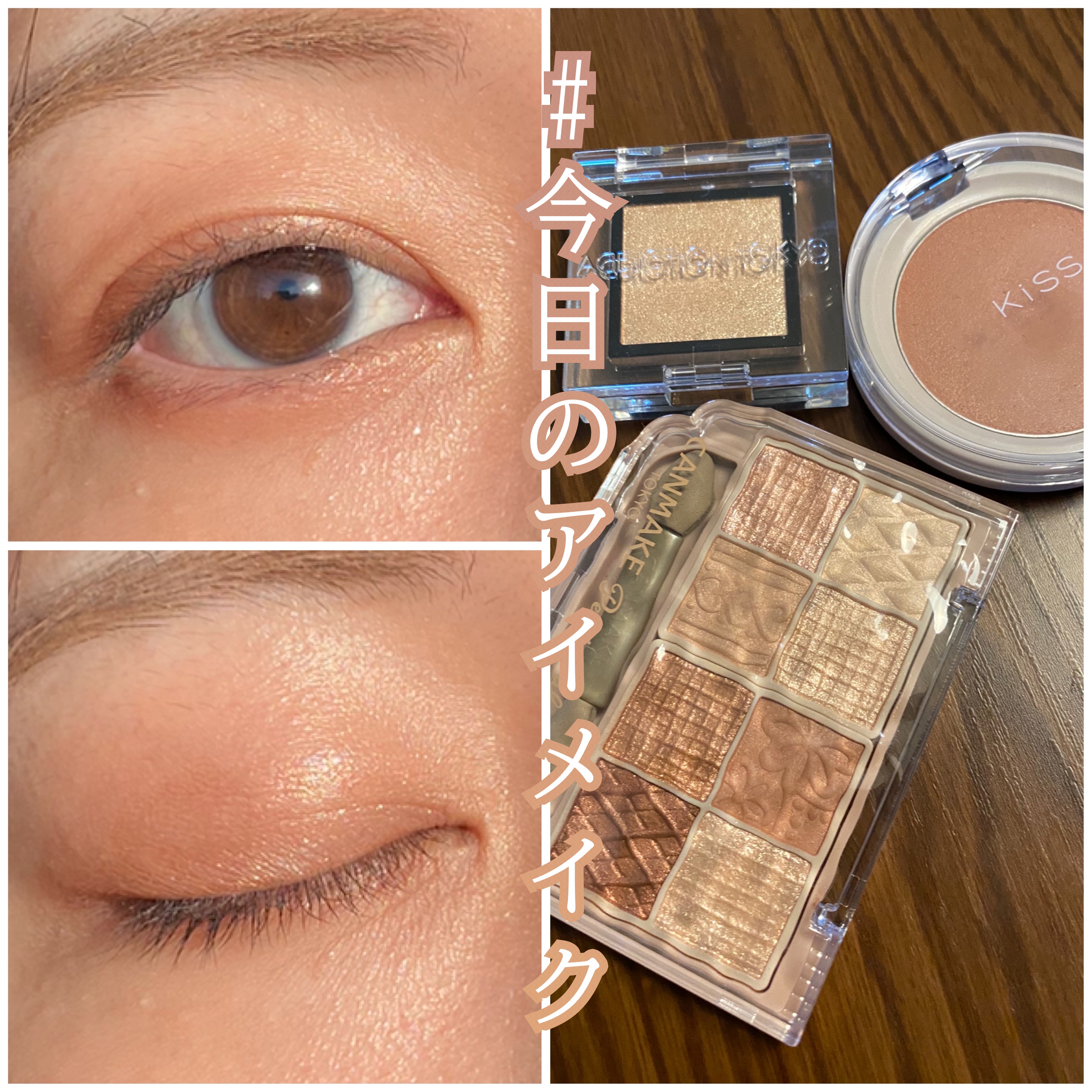 クリアルディ ブラッシュ 05 スモークダージリン/KiSS/ジェル・クリームチークを使ったクチコミ（1枚目）