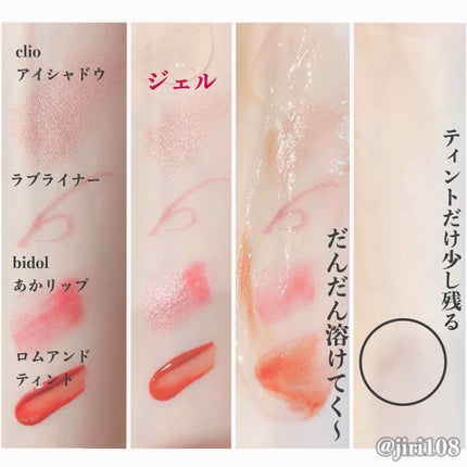 プレミアム ホットジェルクレンジング/ラチェスカ/クレンジングジェルを使ったクチコミ(3枚目)