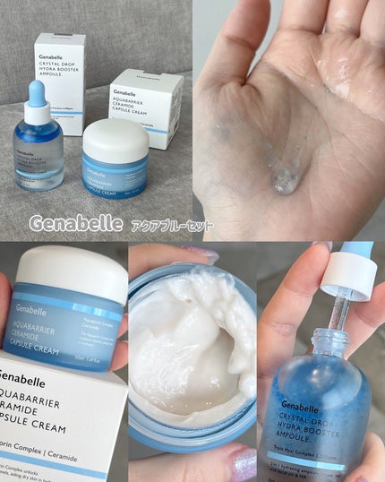 クリスタルドロップハイドラブースターアンプル/Genabelle/美容液を使ったクチコミ(1枚目)