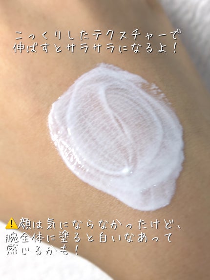 ティーツリー スージング サンクリーム/MEDIHEAL/日焼け止めクリームを使ったクチコミ(2枚目)