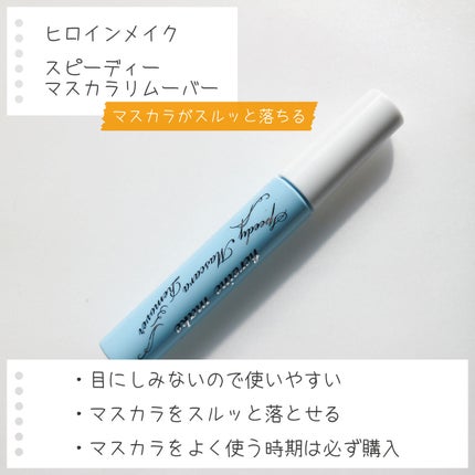 サンシビオ エイチツーオー D/ビオデルマ/クレンジングウォーターを使ったクチコミ(4枚目)