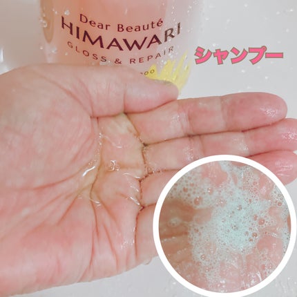 ãªã€ã«ã€ã³ã·ã£ã³ããŒïŒãªã€ã«ã€ã³ã³ã³ãã£ã·ã§ã㌠(ã°ãã¹ïŒãªãã¢)/ãã£ã¢ããŒã/åžè²©ã·ã£ã³ããŒã䜿ã£ãã¯ãã³ãïŒ3æç®ïŒ