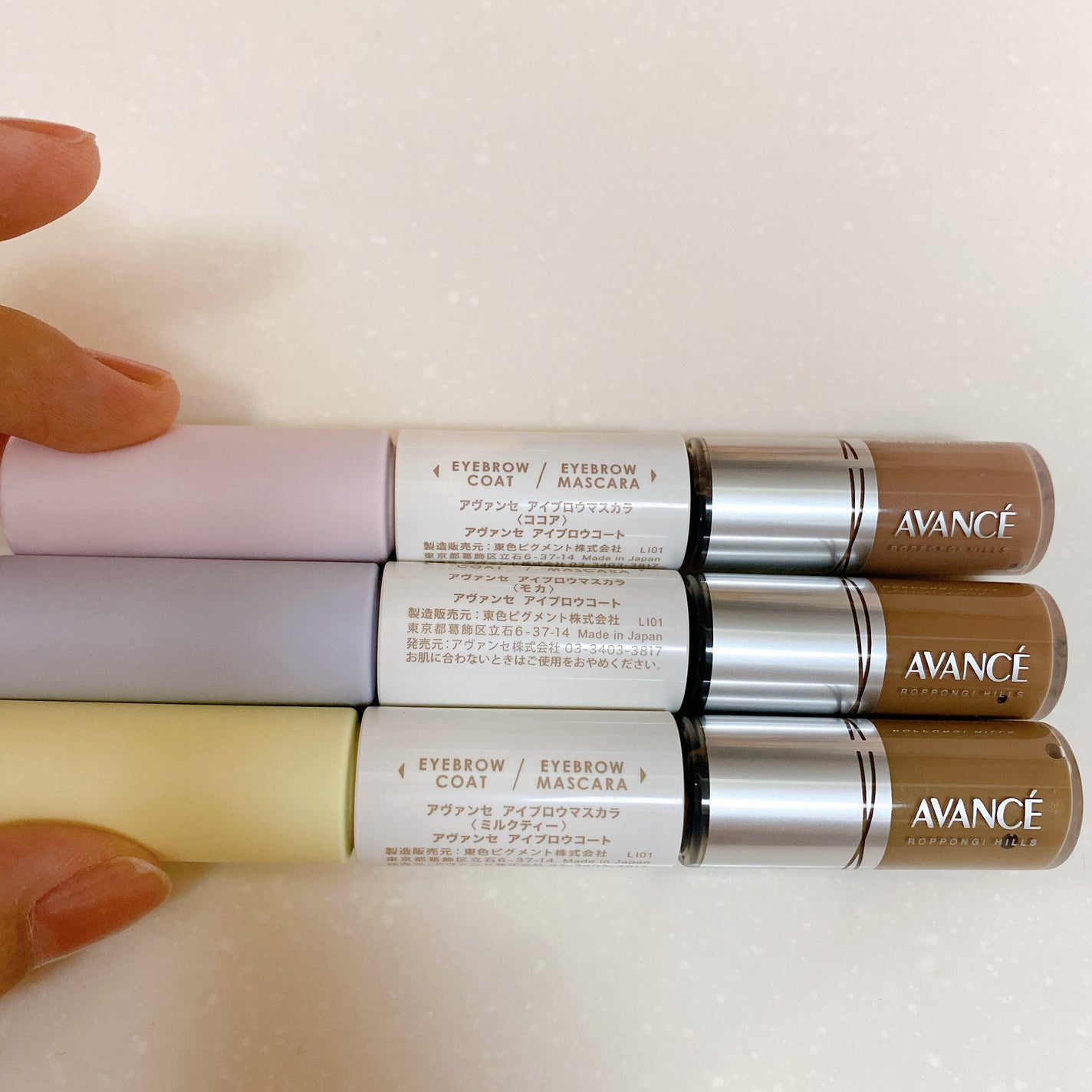 アヴァンセ アイブロウマスカラ&コート /アヴァンセ/眉マスカラを使ったクチコミ(4枚目)