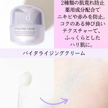 モイストケア ローション MB 120mL(レフィル)/d プログラム/化粧水を使ったクチコミ（3枚目）