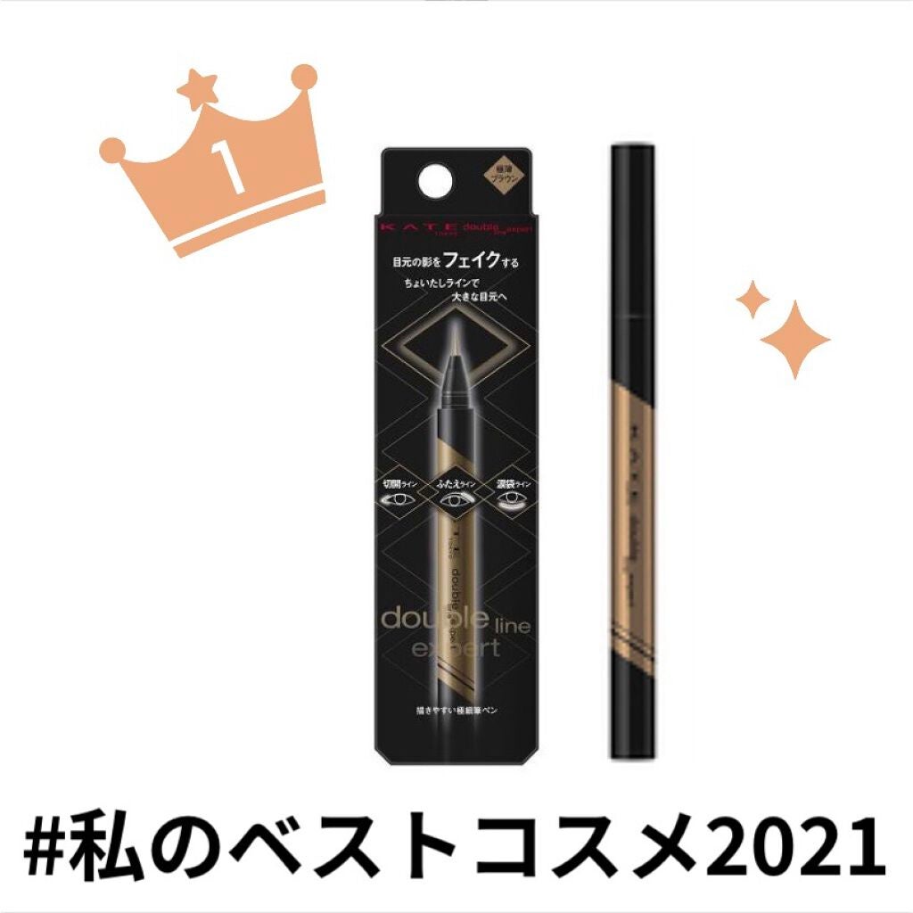 ダブルラインエキスパート/KATE/リキッドアイライナーを使ったクチコミ(1枚目)
