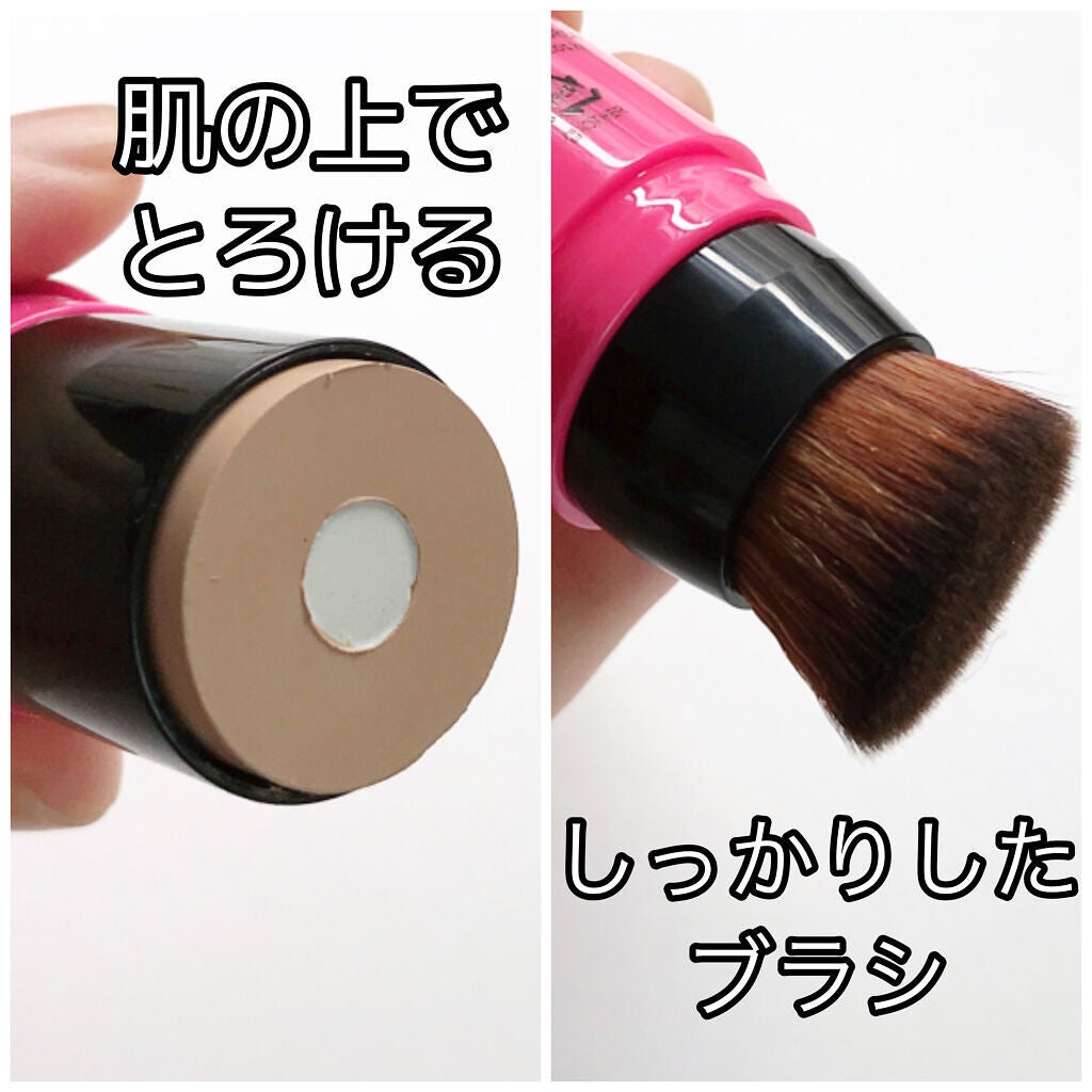 スティックファンデーション/ユーキャンドゥー/その他ファンデーションを使ったクチコミ(2枚目)