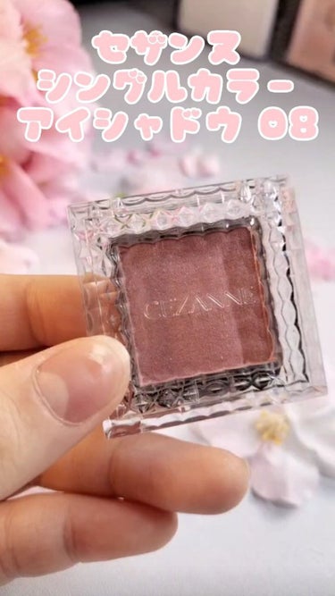 UR GLAM　POWDER EYESHADOW/U R GLAM/単色アイシャドウを使ったクチコミ（4枚目）