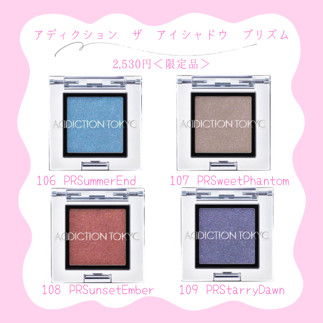  アディクション　ザ アイシャドウ プリズム/ADDICTION/単色アイシャドウを使ったクチコミ（3枚目）
