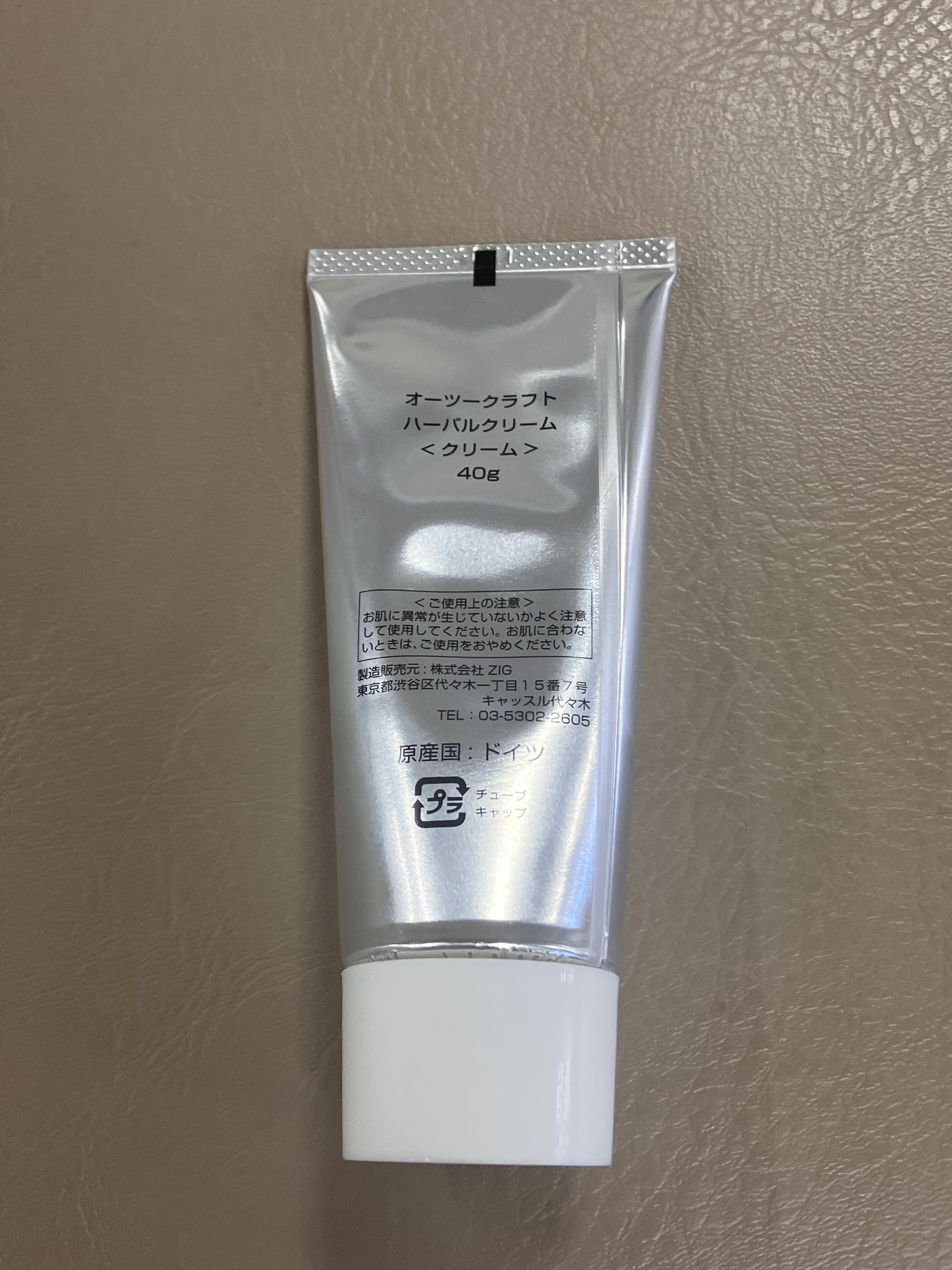 オーツークラフト(高濃度酸素オイル)/O2 KRAFT/ボディオイルを使ったクチコミ（2枚目）