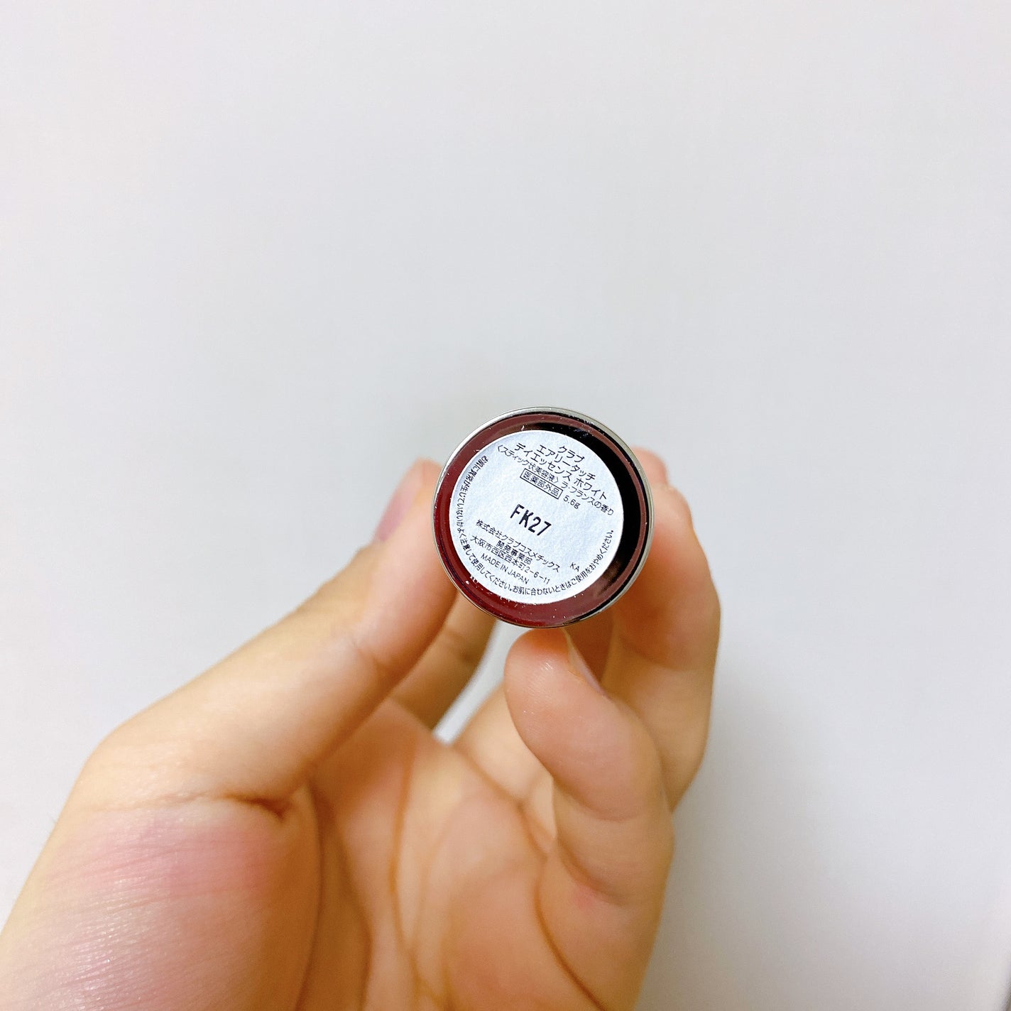 エアリータッチ デイエッセンス ホワイト【医薬部外品】/クラブ/美容液を使ったクチコミ(7枚目)