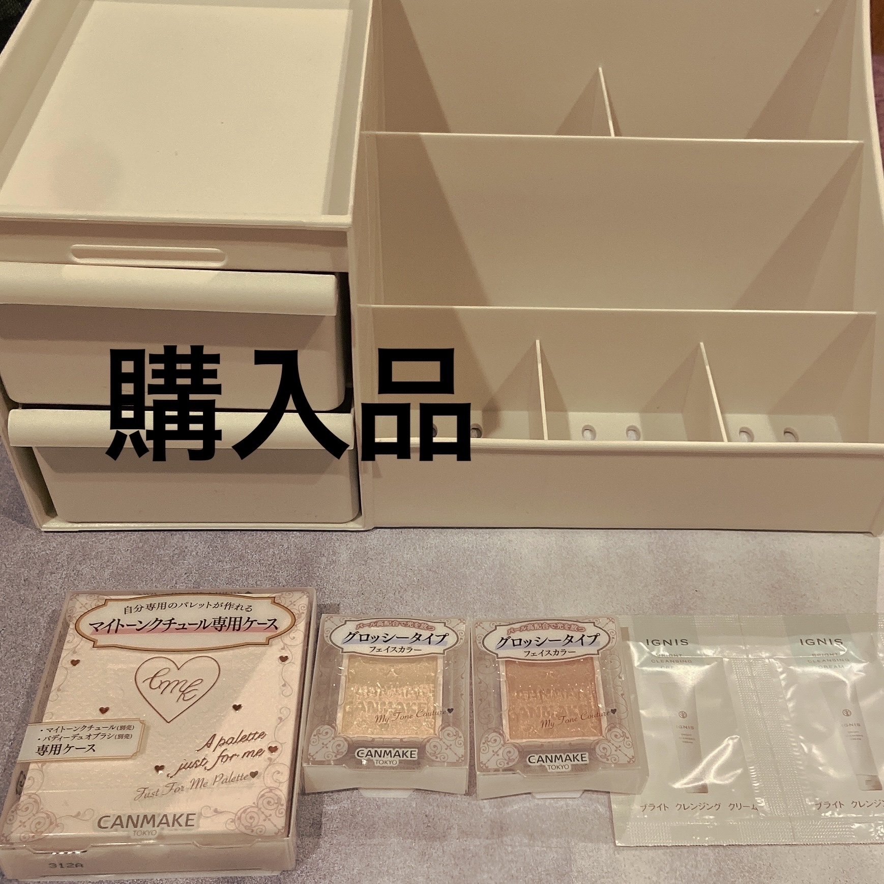 ブライト クレンジング クリーム/IGNIS/クレンジングクリームを使ったクチコミ（1枚目）