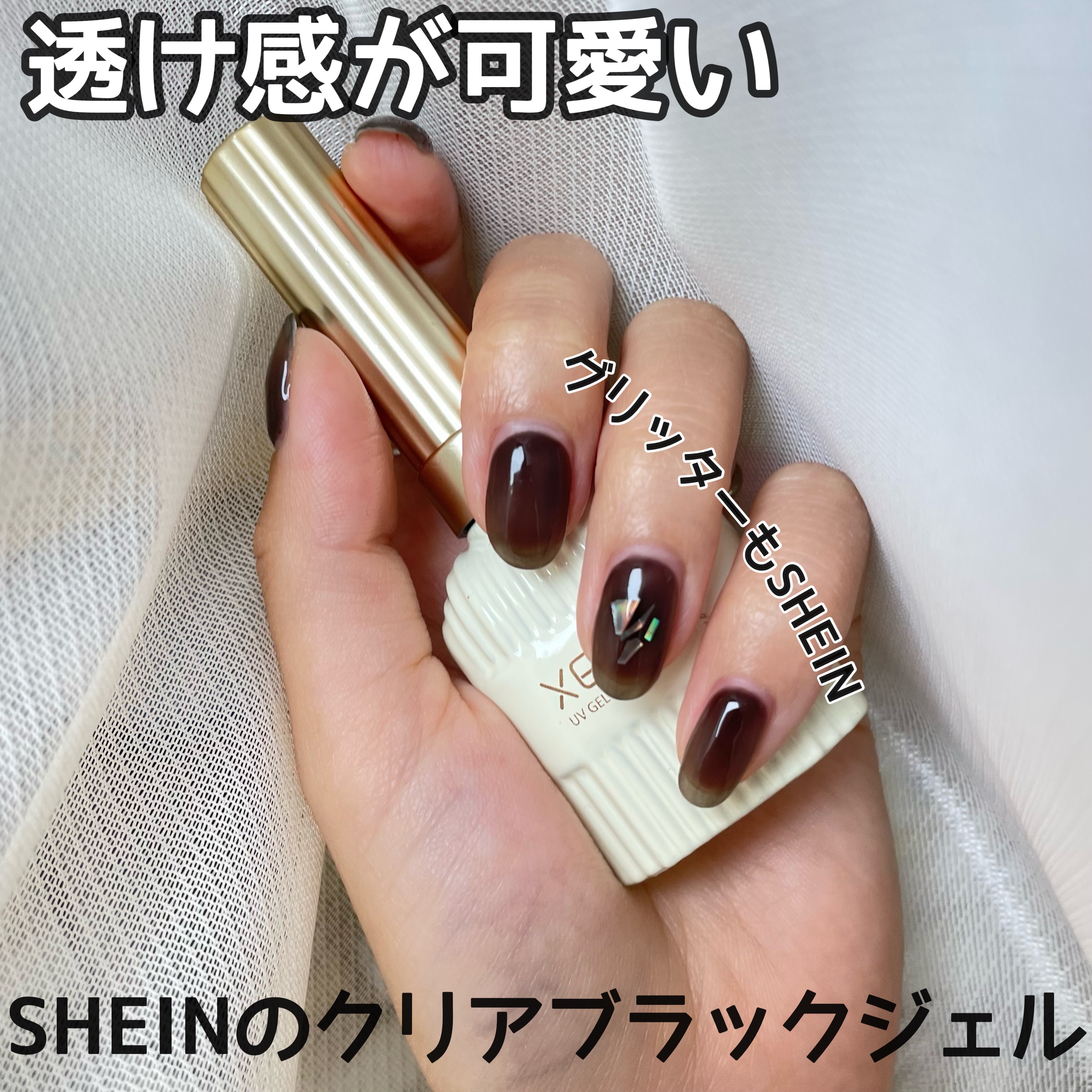 ネイルパーツ/SHEIN/ネイルチップ・パーツを使ったクチコミ（1枚目）