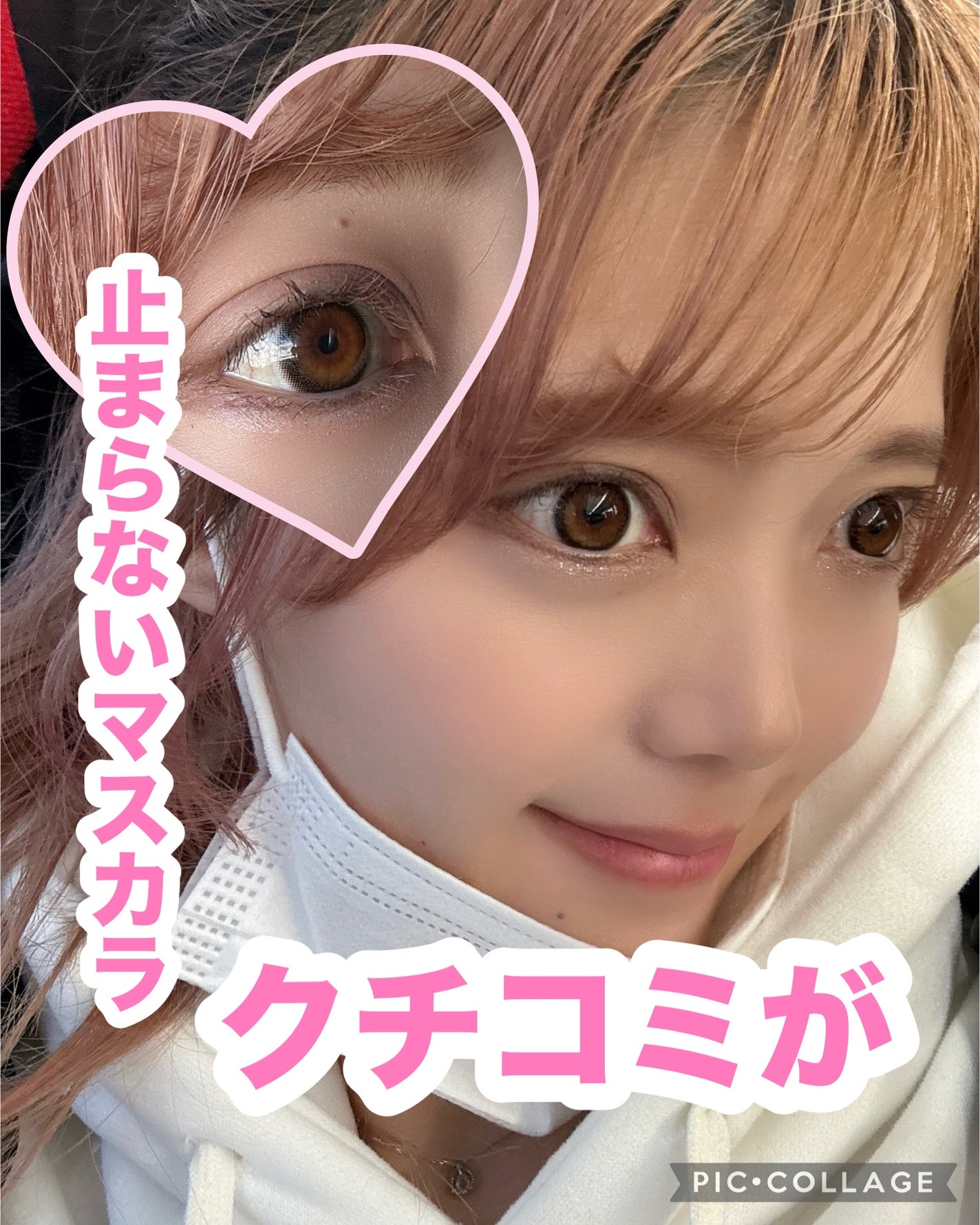 あかり on LIPS 「@qoo10.officialでみつけたクチコミがエグすぎるマ..」(1枚目)