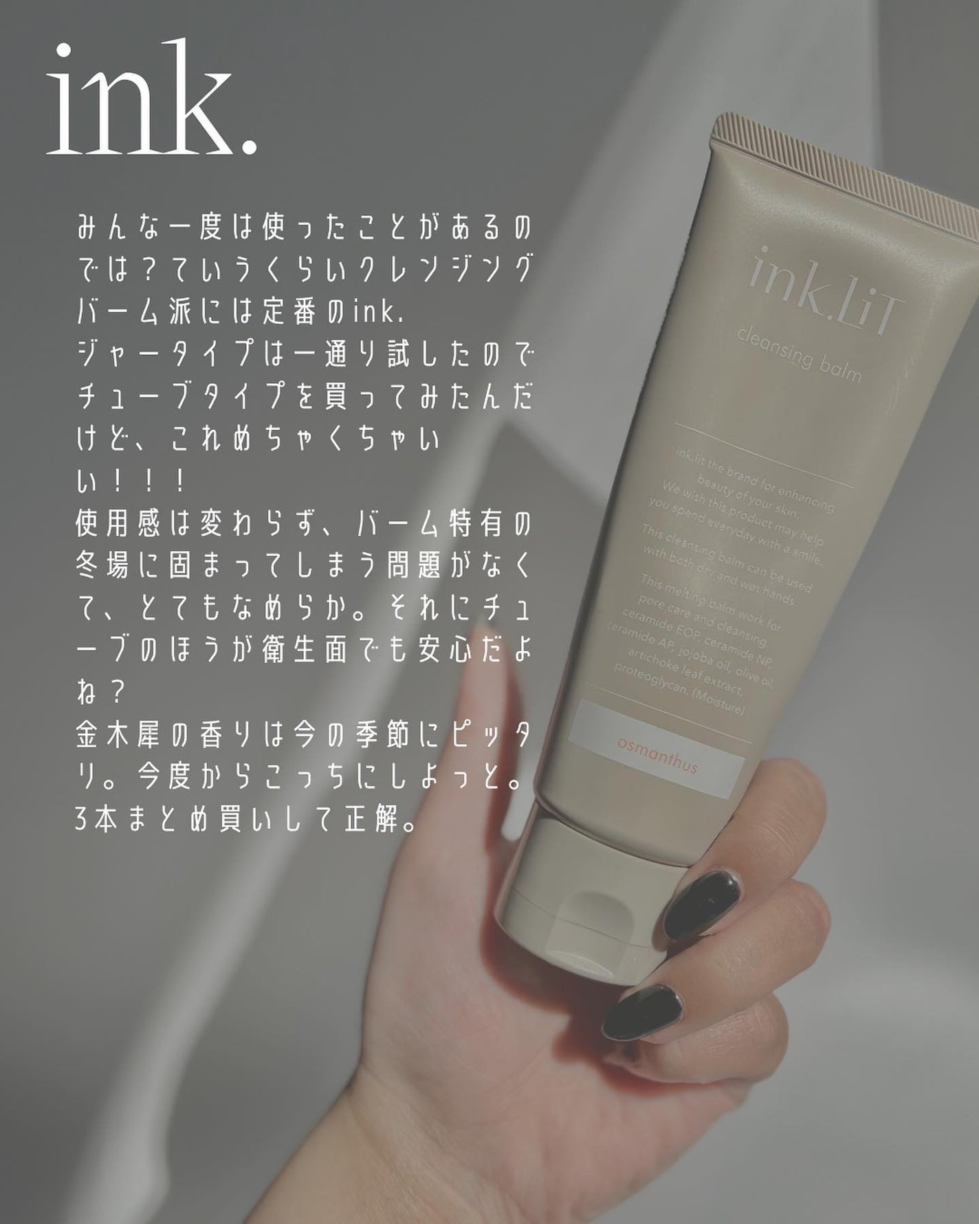 オードパルファン フィロシコス(PHILOSYKOS)/diptyque/香水(レディース)を使ったクチコミ(4枚目)