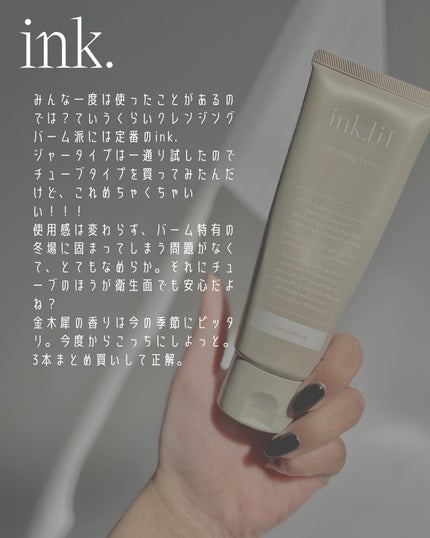 オードパルファン フィロシコス(PHILOSYKOS)/diptyque/香水(レディース)を使ったクチコミ(4枚目)