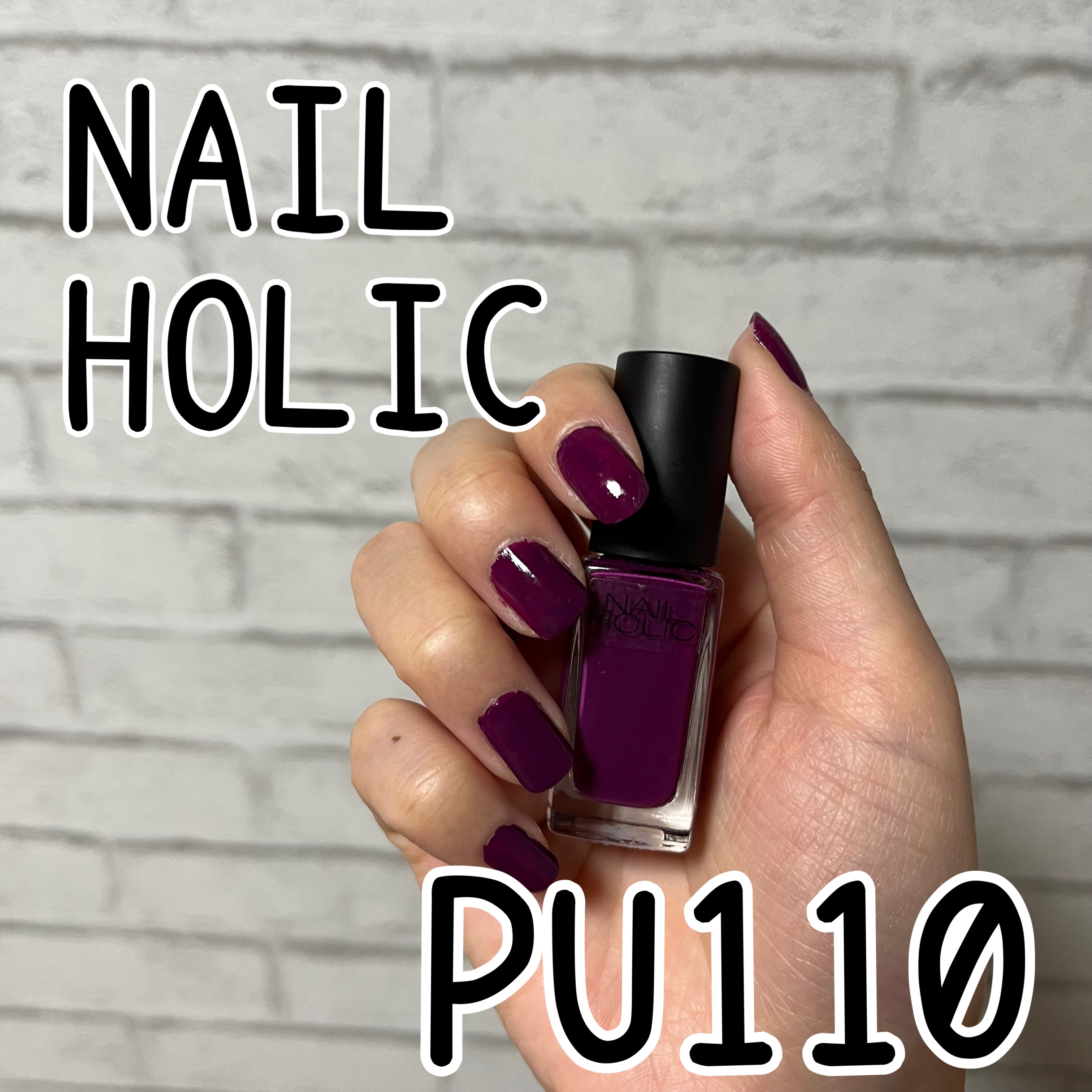 ネイルホリック Ethnic color PU110/ネイルホリック/マニキュアを使ったクチコミ（1枚目）