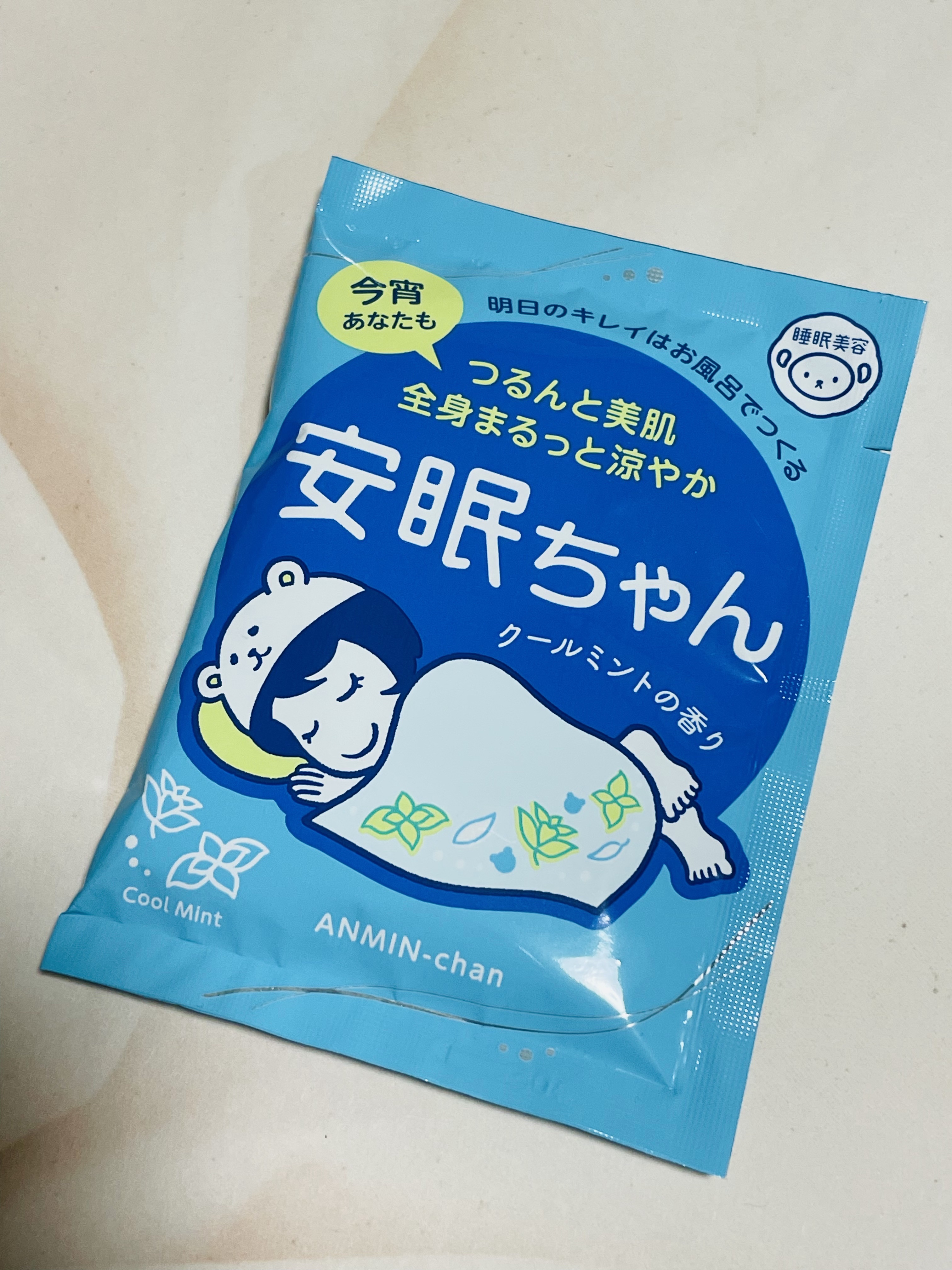 睡眠美容 安眠ちゃん クールミントの香り/睡眠美容/保湿系入浴剤を使ったクチコミ（1枚目）