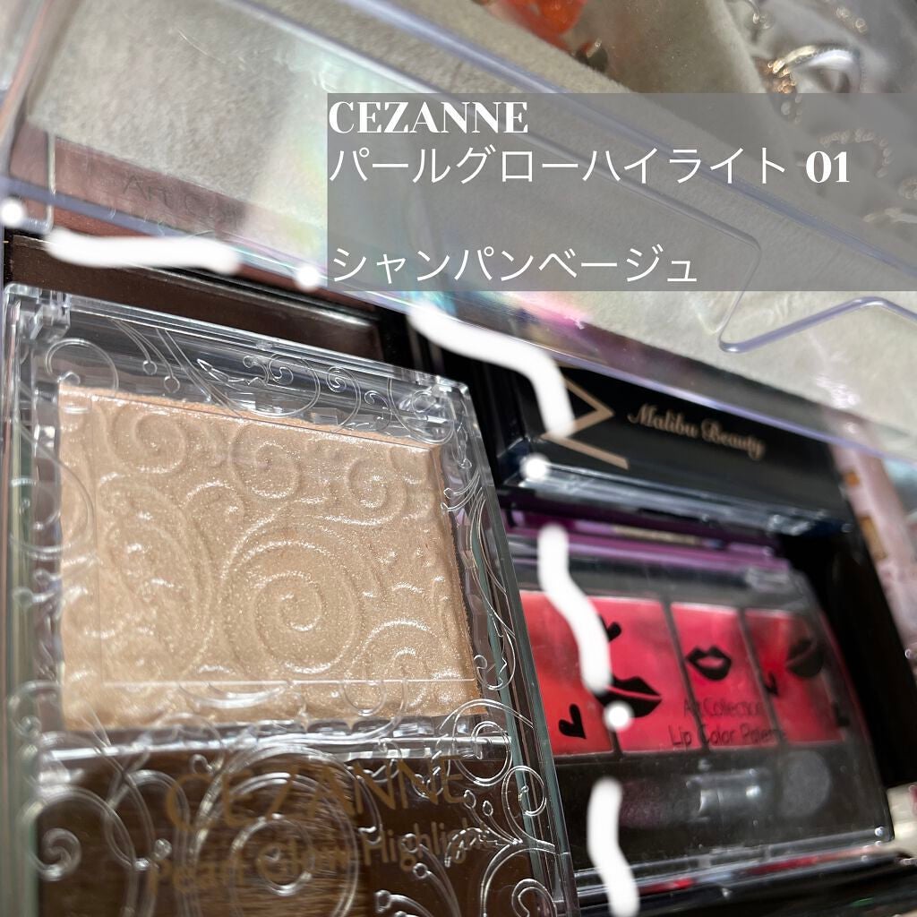パールグロウハイライト/CEZANNE/パウダーハイライトを使ったクチコミ(1枚目)