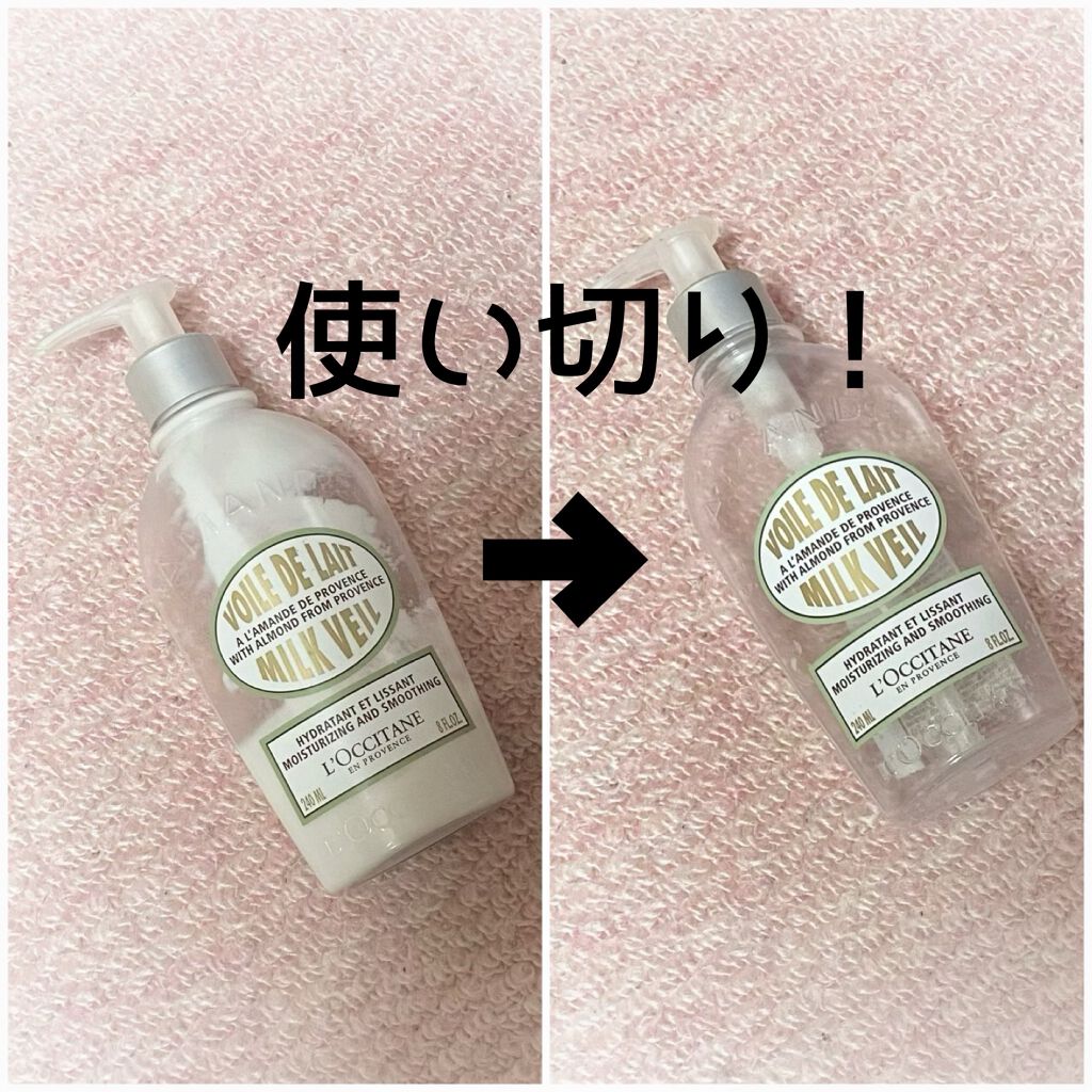 akiraのクチコミ「すっっごい好きなんです！！
L'OCCITANEのアーモンドシリーズの香り😍
特にこの商品がお.....」（2枚目）