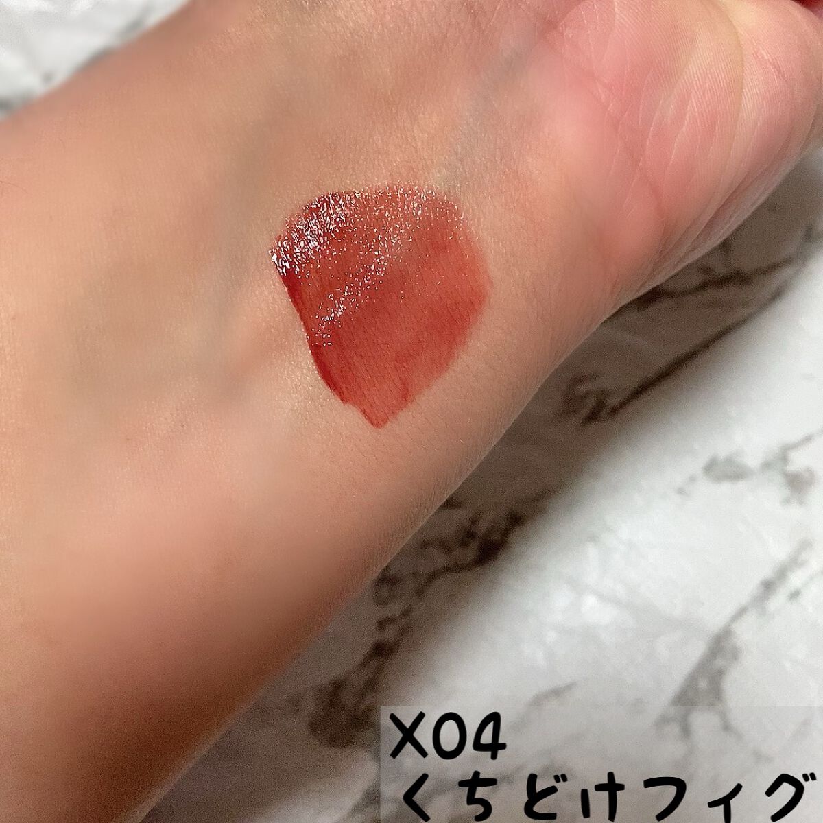 リップアーマーⅩ/KiSS/口紅を使ったクチコミ（2枚目）