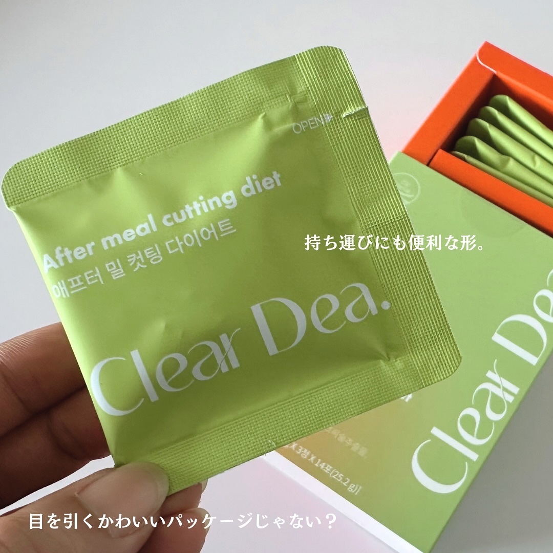 アフターミールカッティングダイエット/ClearDea./ボディサプリメントを使ったクチコミ（3枚目）
