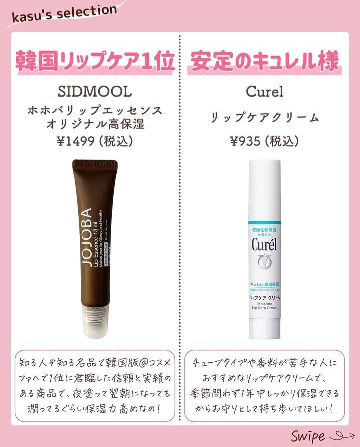 ニベア ディープモイスチャーリップ/ニベア/リップクリームを使ったクチコミ(4枚目)