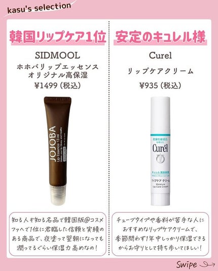 ニベア ディープモイスチャーリップ/ニベア/リップクリームを使ったクチコミ(4枚目)