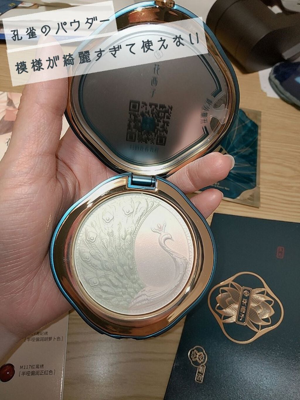 玉女桃花絹糸 プレストフェイスパウダー/花西子/プレストパウダーを使ったクチコミ(1枚目)