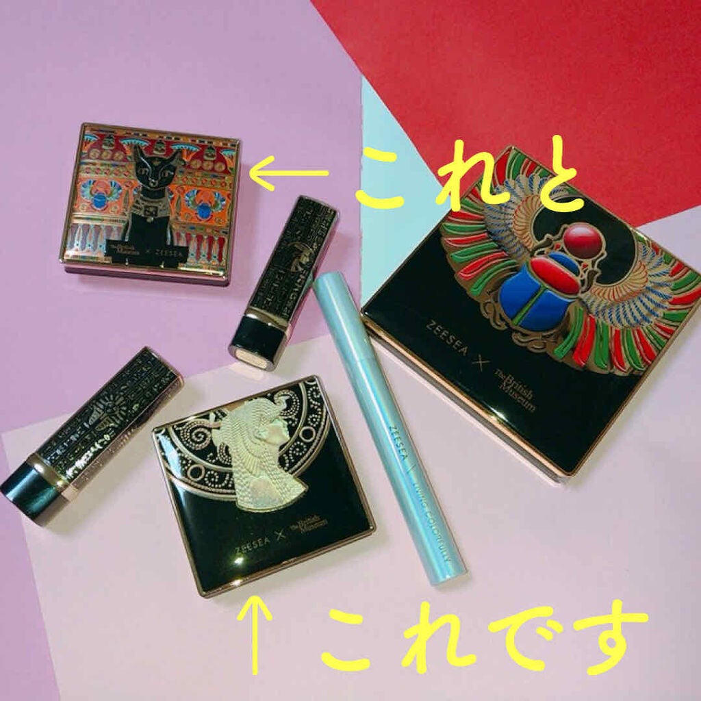 ZEESEA(ズーシー)大英博物館 エジプトシリーズ パウダーファンデーション/ZEESEA/パウダーファンデーションを使ったクチコミ(2枚目)