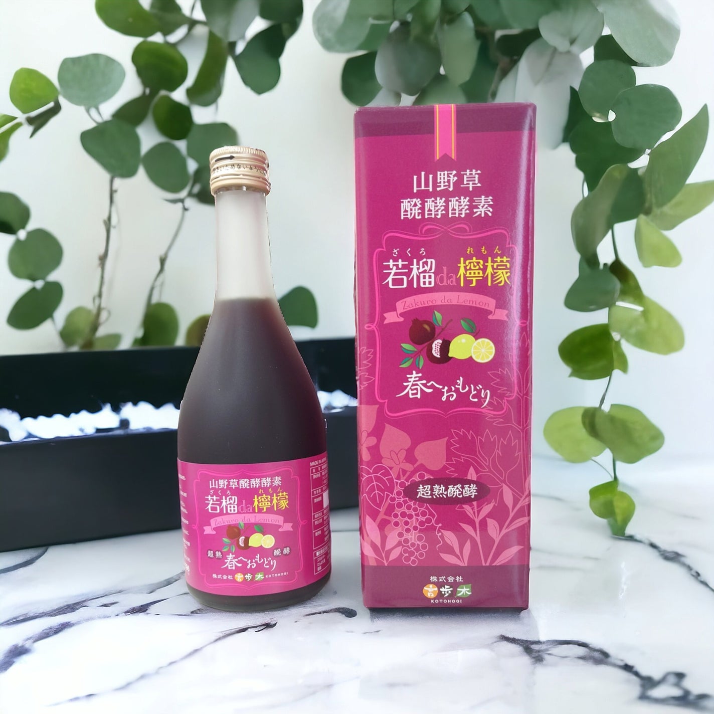 若榴da檸檬/言歩木/酵素ドリンクを使ったクチコミ(1枚目)