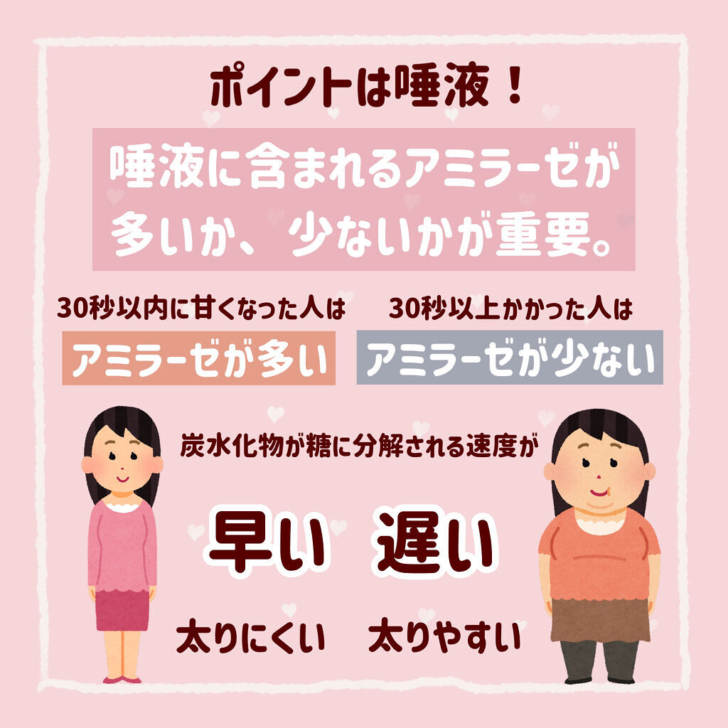 ベジタブルクラッカー/LAWSON (ローソン)/食品を使ったクチコミ（3枚目）