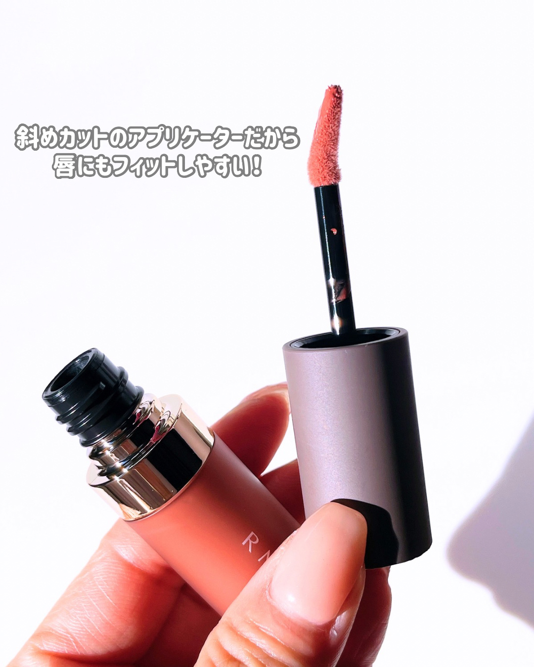 RMK リクイド リップカラー/RMK/口紅を使ったクチコミ（3枚目）