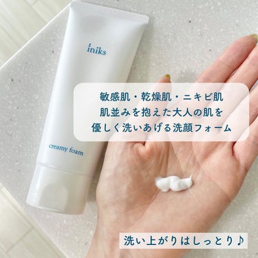 iniks クリーミィ フォームのクチコミ「＼クッション泡洗顔☁️／

■iniks▪️
クリーミィ フォーム
100g ¥2,420税込.....」（2枚目）