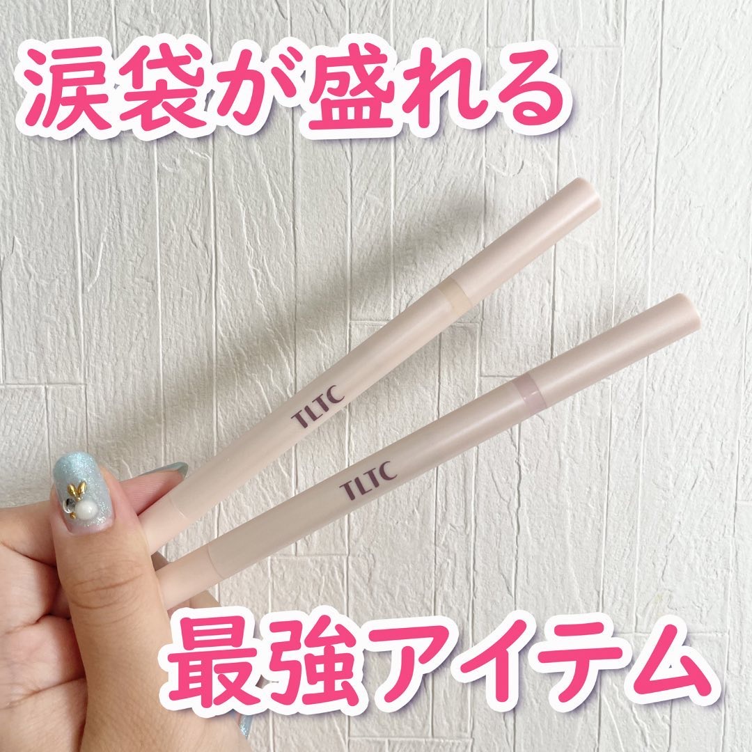 ブルーミング アンダー アイライナー/TLTC/リキッドアイライナーを使ったクチコミ（1枚目）