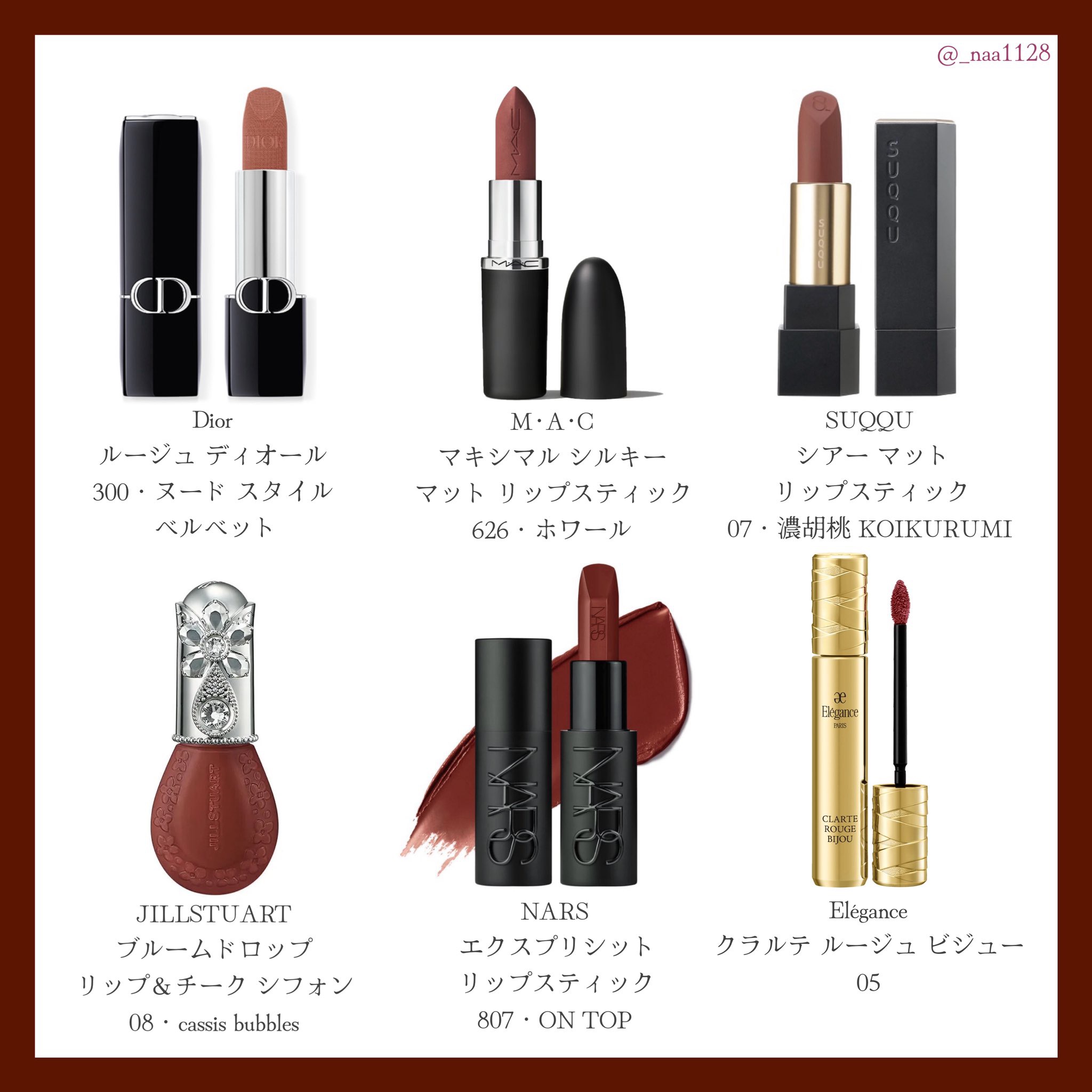 ルージュ ディオール/Dior/口紅を使ったクチコミ（2枚目）