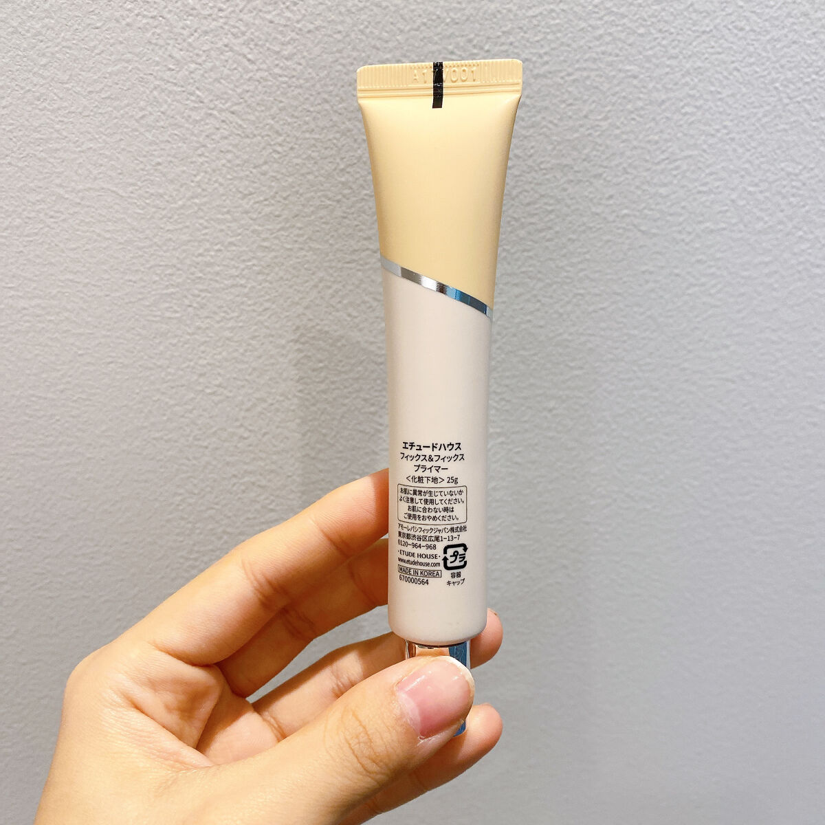 ETUDE フィックス＆フィックス プライマーのクチコミ「\ETUDE フィックス＆フィックス プライマー/

クセがなく普段使いしやすい！

シンプル.....」（2枚目）