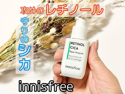 レチノール シカ リペア セラム/innisfree/美容液を使ったクチコミ(1枚目)