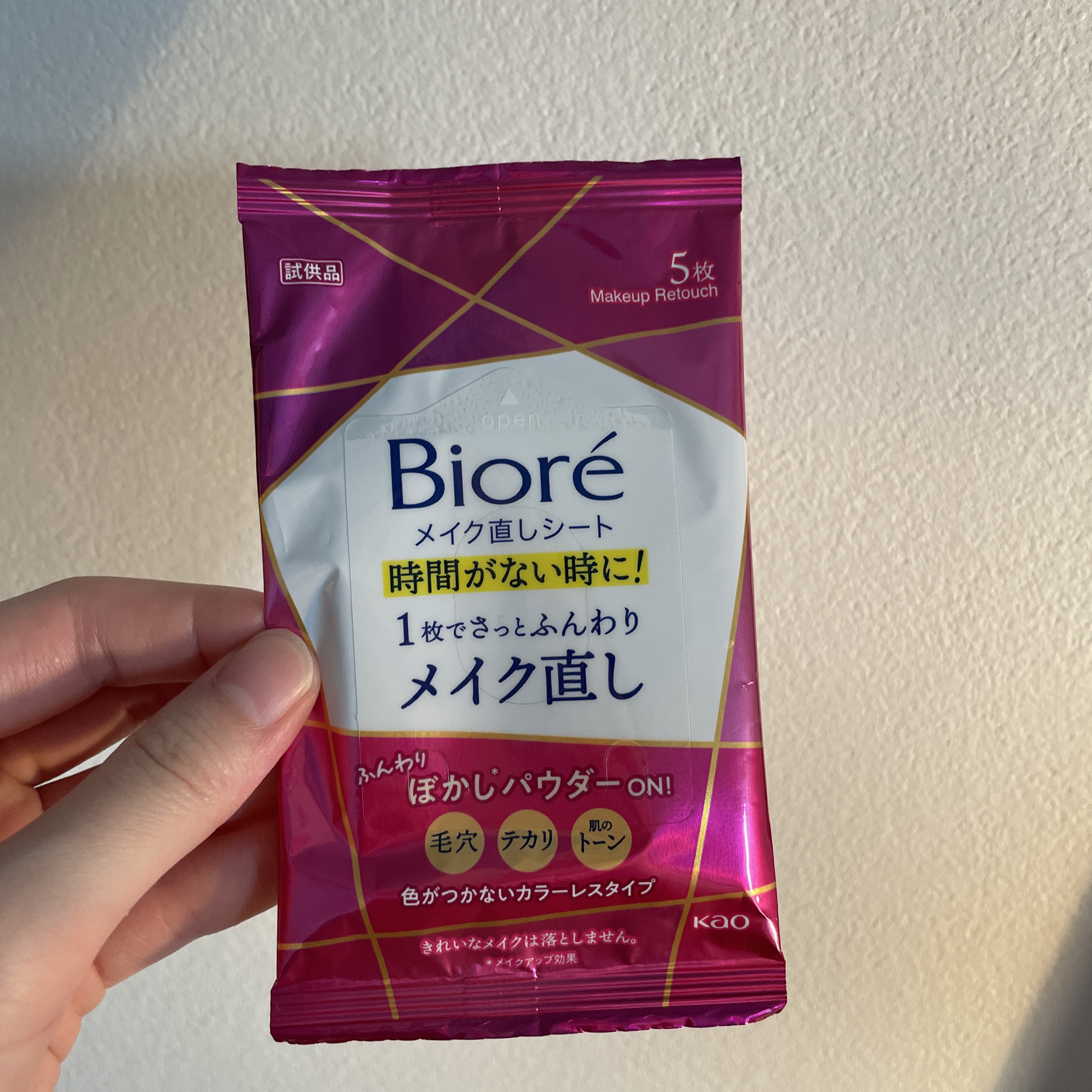ビオレ メイク直しシート/ビオレ/フェイスシートを使ったクチコミ（1枚目）