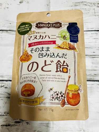 マヌカハニーをそのまま包み込んだ のど飴/マヌカハニー/食品を使ったクチコミ（1枚目）