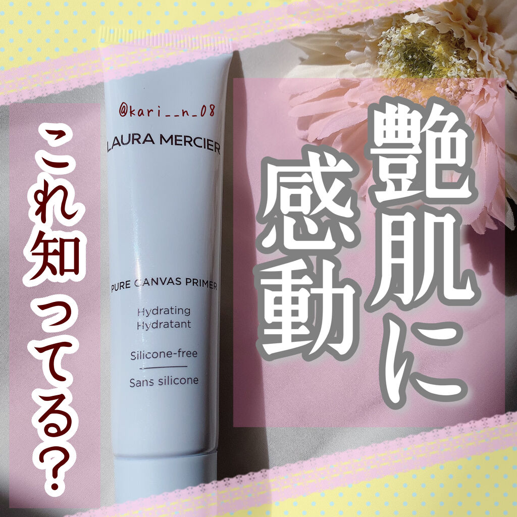 ピュア キャンバス プライマー ハイドレーティング トラベルサイズ/ローラ メルシエ/化粧下地を使ったクチコミ（1枚目）