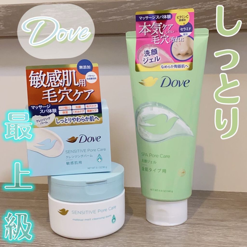 ダヴ すっきり毛穴ケア洗顔ジェル/ダヴ/洗顔フォームを使ったクチコミ（1枚目）