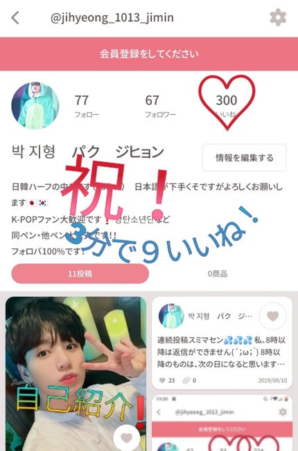 を使ったクチコミ(1枚目)