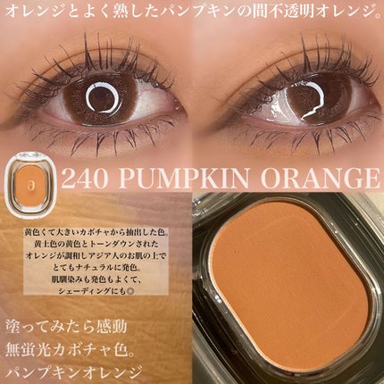 EYESHADOW SWEET DIA/Ameli/単色アイシャドウを使ったクチコミ(6枚目)