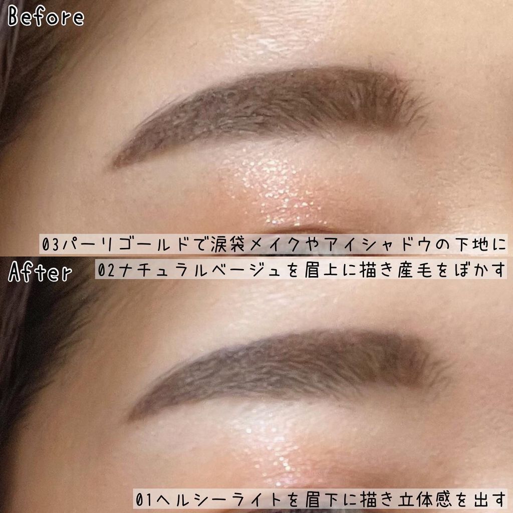 アイブロウ ハイライター/KIREI FACTORY/スティックハイライトを使ったクチコミ(4枚目)