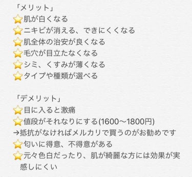 いつかの石けん/水橋保寿堂製薬/洗顔石鹸を使ったクチコミ（2枚目）