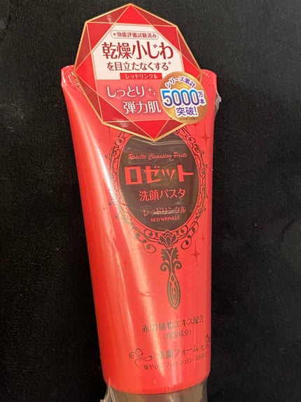 ロゼット洗顔パスタ レッドリンクル/ロゼット/洗顔フォームを使ったクチコミ(3枚目)