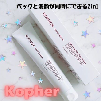 Clay Prime Pack To Foam/KOPHER/洗顔フォームを使ったクチコミ(1枚目)