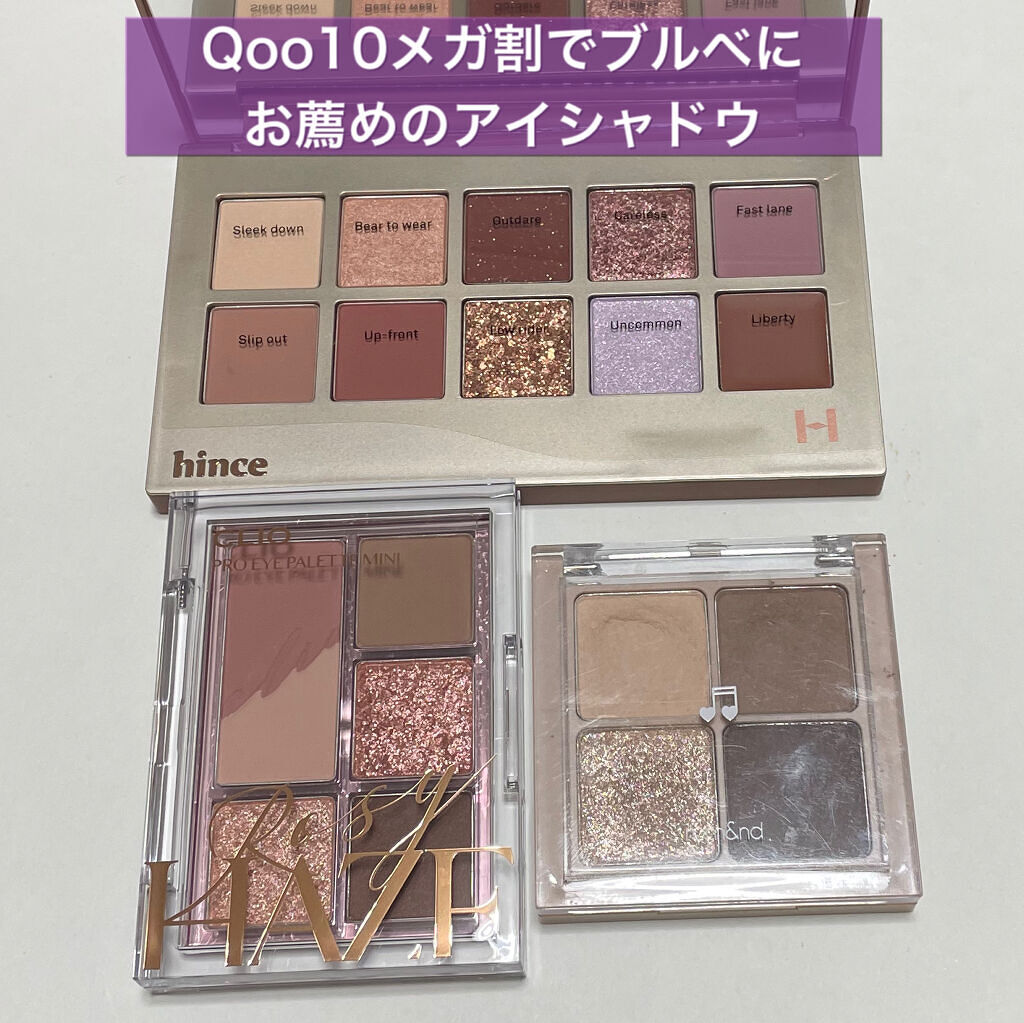 プロ アイパレット ミニ/CLIO/アイシャドウパレットを使ったクチコミ（1枚目）