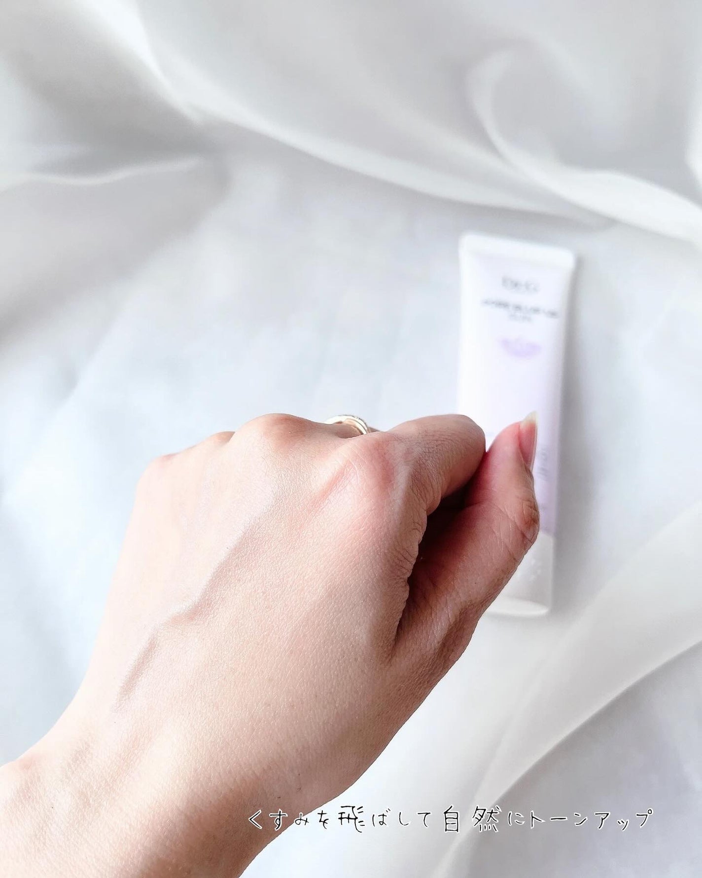 ポアブラーアップサン/Dr.G/日焼け止めクリームを使ったクチコミ(4枚目)