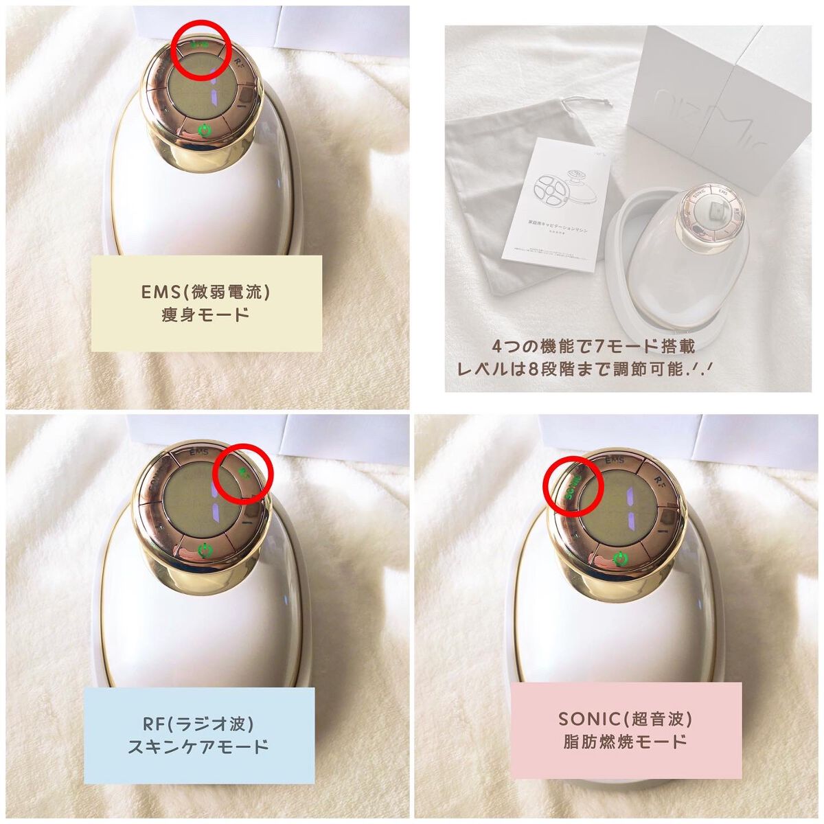 キャビテーション/NiZmir/ボディケア美容家電を使ったクチコミ(2枚目)